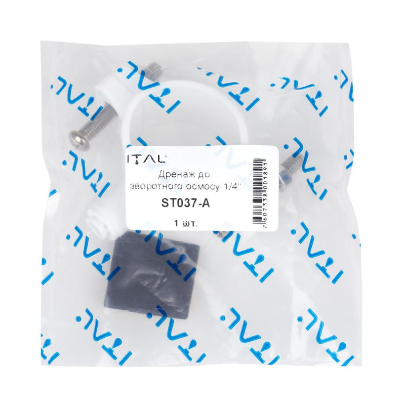 Хомут для зливу стічних вод ITAL 1/4"Q (ST037-A) image