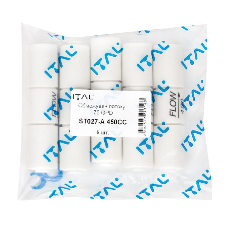 Обмежувач потоку ITAL 75 GPD (ST027-A 450CC) image