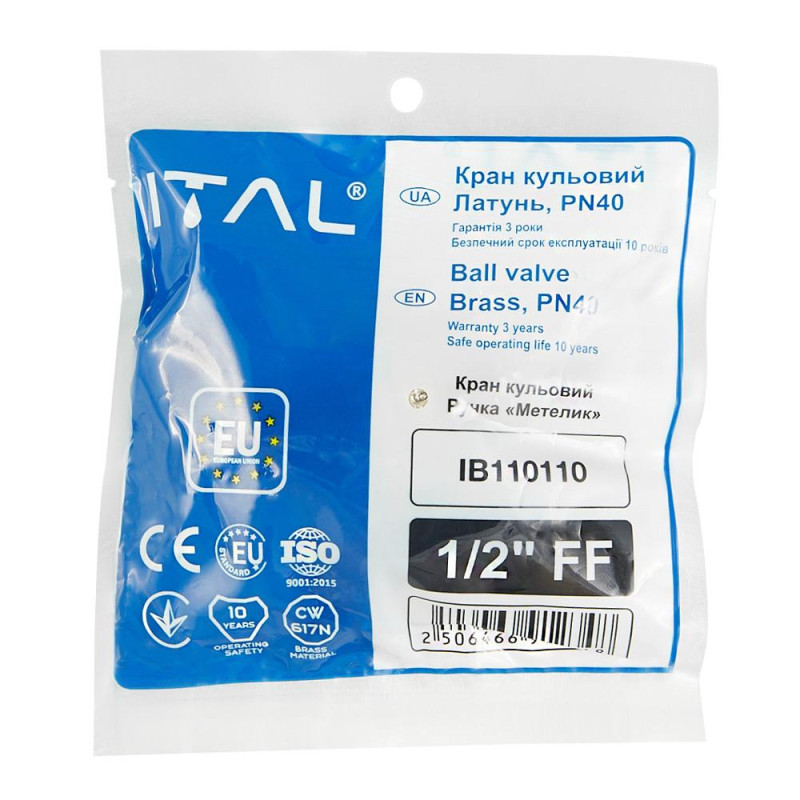 Кран кульовий ITAL PN40 1/2" вн.-вн., метелик, нікель image