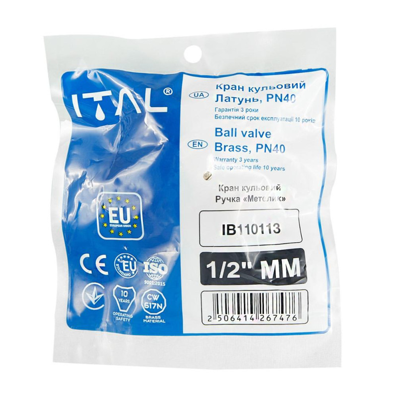 Кран кульовий ITAL PN40 1/2" зов.-зов., метелик, нікель image