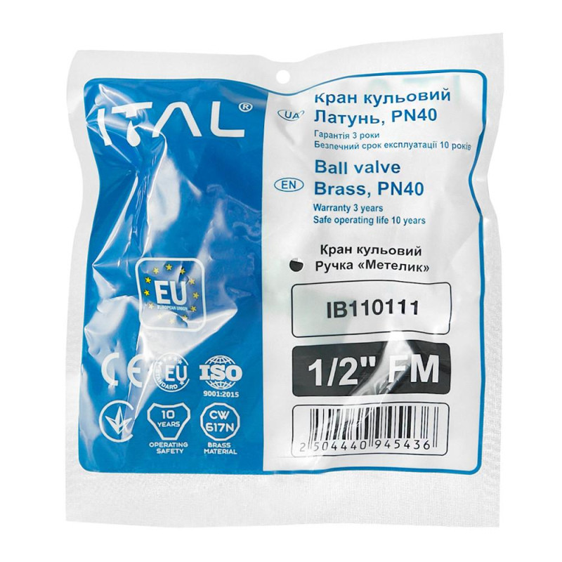 Кран кульовий ITAL PN40 1/2" вн.-зов., метелик, нікель image