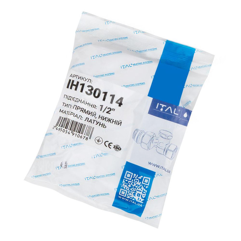 Вентиль радіаторний ITAL 1/2" балансувальний, прямий (IH130114) image