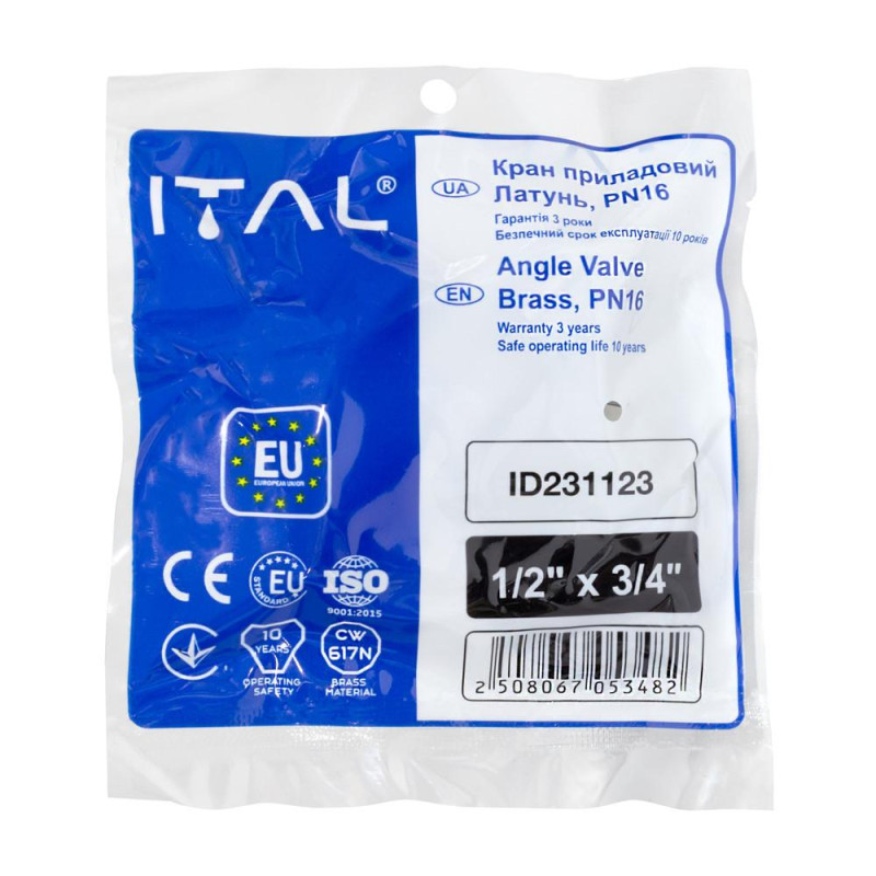 Кран приладовий ITAL 1/2" х 3/4" (ID231123) image